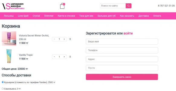 Сайты с продвижением