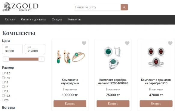 Сайты с продвижением