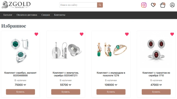 Сайты с продвижением