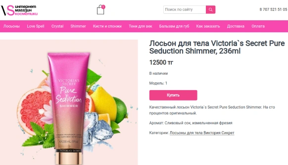 Сайты с продвижением