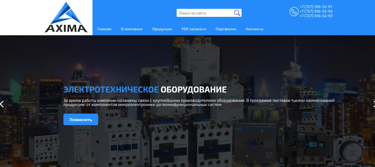 https://axima.kz/