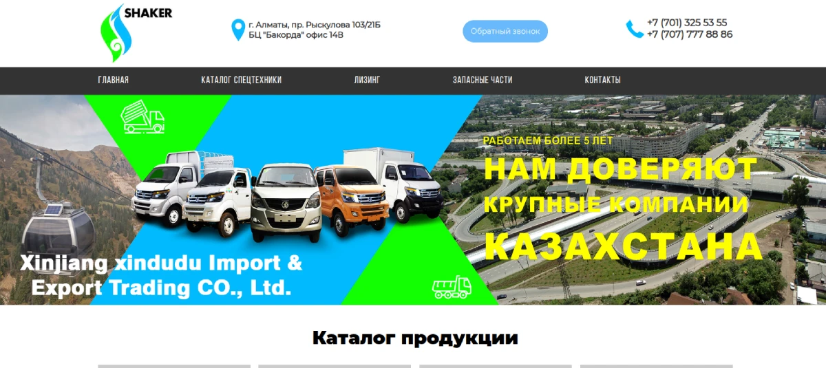 https://cdw.kz/