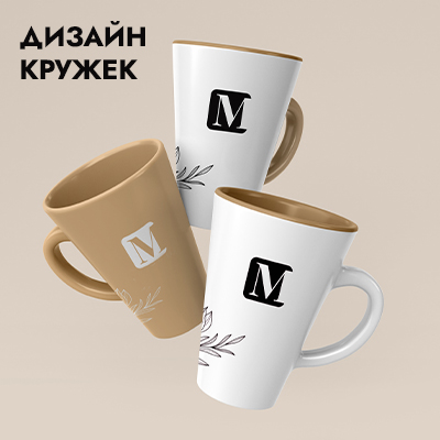 dizain-kruzhek-v-almaty