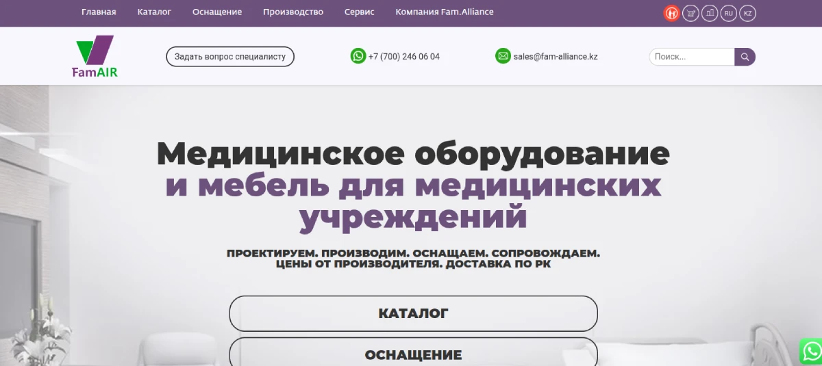 https://fam-alliance.kz/