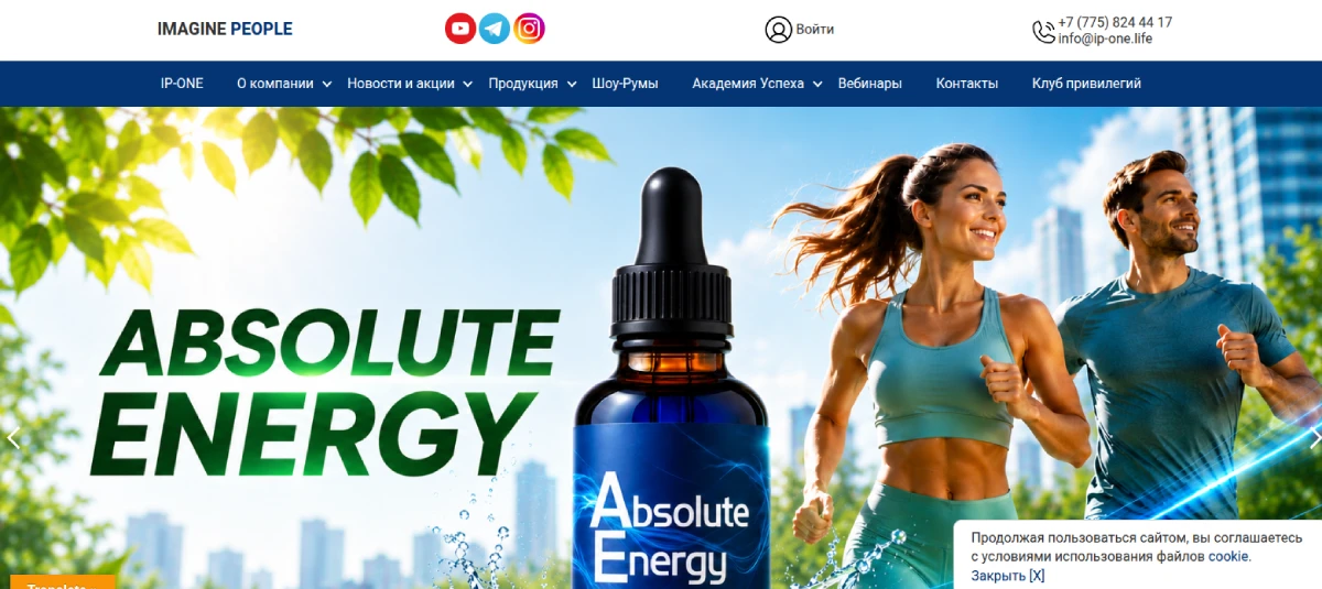 https://ip-one.life/