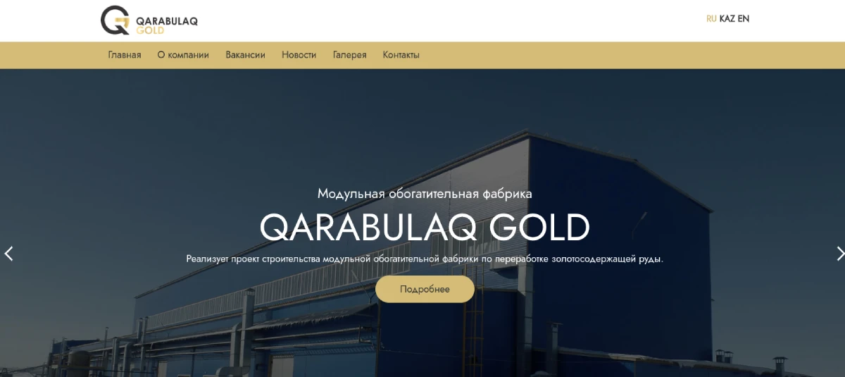 https://qarabulaqgold.kz/