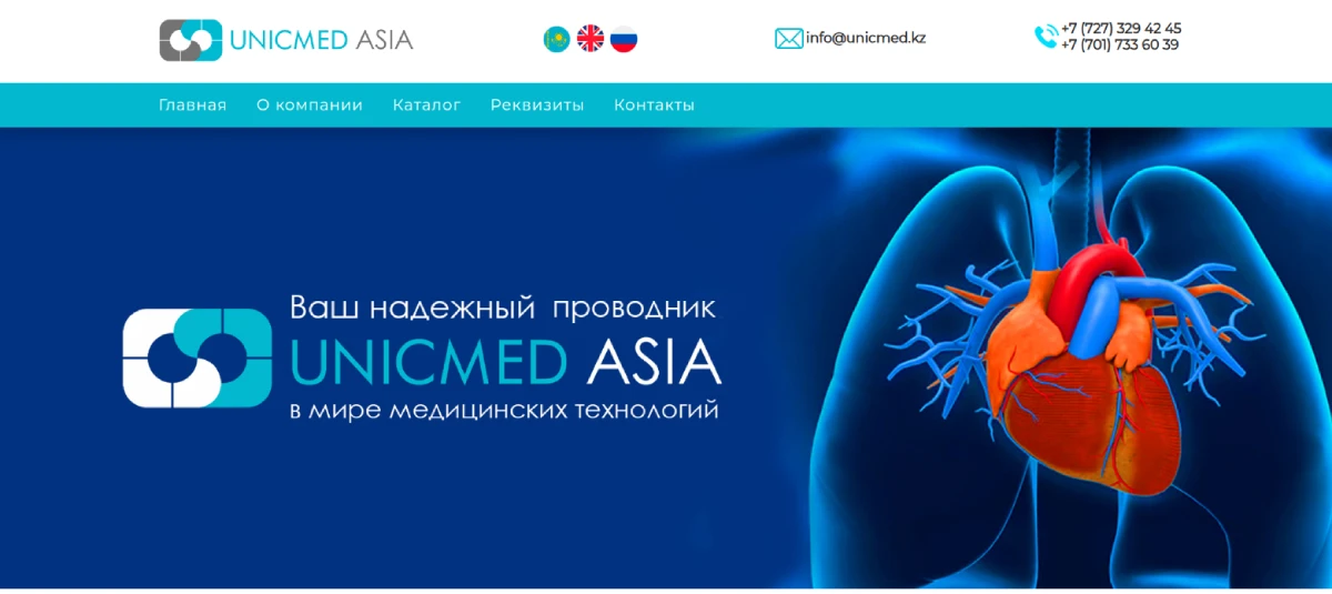 https://unicmed.kz/