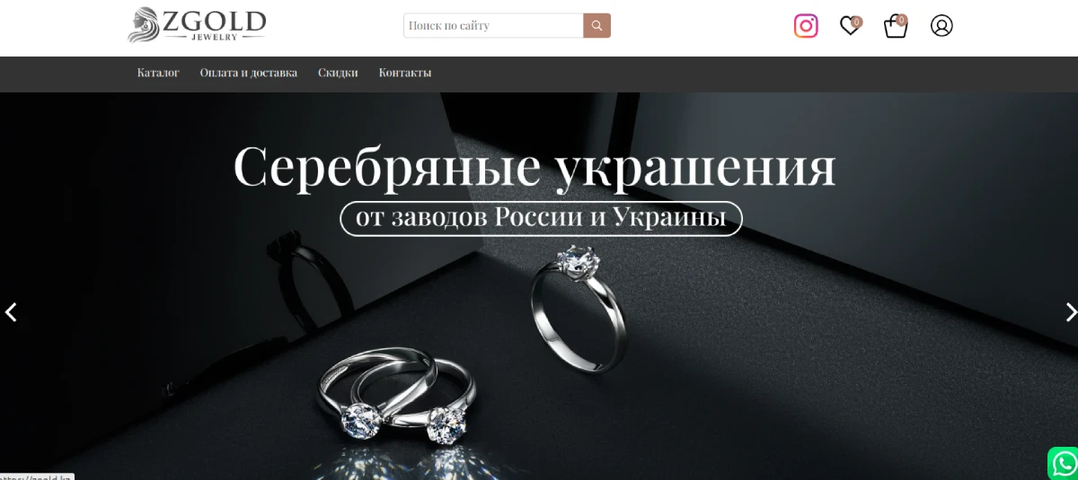 https://zgold.kz/